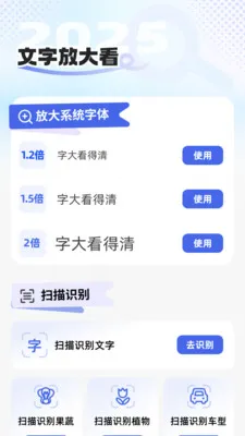 �ֻ���������2026���°汾v2.1.0 ��׿��