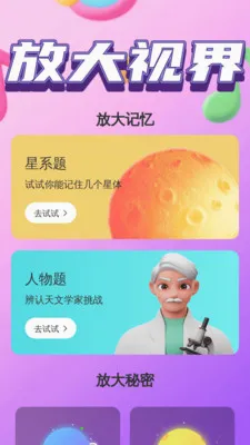 �ֻ���������2026���°汾v2.1.0 ��׿��