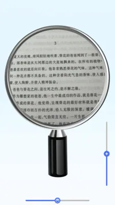 �ֻ���������2026���°汾v2.1.0 ��׿��