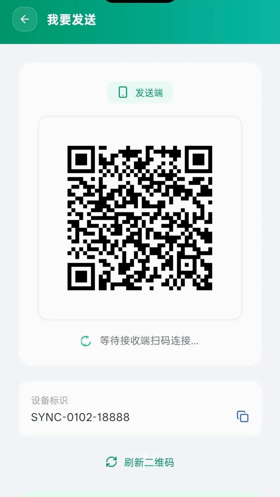 ��ѻ���ͬ��2026�ٷ�����vO5.1 ��׿��