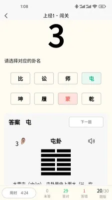 ���64��2026���°汾v4.0 �ֻ���