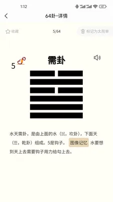 ���64��2026���°汾v4.0 �ֻ���