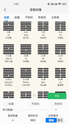 ���64��2026���°汾v4.0 �ֻ���