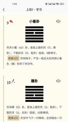 ���64��2026���°汾v4.0 �ֻ���