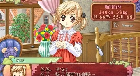 ����Ů�ι���4ֱװ������(����Ů������Ϸ)v3.0 ��Ѱ�