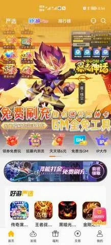 1������ƽ̨(��Ϸ��Դ�ḻƽ̨)v1.0.44 ��Ѱ�
