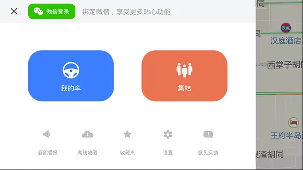 ��Ѷ������(��ͨ��������)v8.4.6.193 �ֻ���
