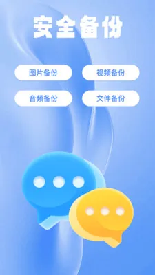 һ�������ļ�����2026�ٷ����°汾v1.0.0 �ֻ���