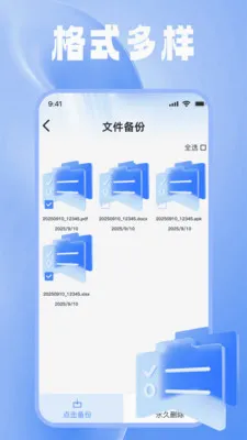 һ�������ļ�����2026�ٷ����°汾v1.0.0 �ֻ���