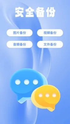 һ�������ļ�����2026�ٷ����°汾v1.0.0 �ֻ���