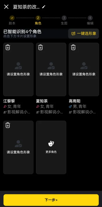 白日梦AI2026官方正版 白日梦AI2026官方正版