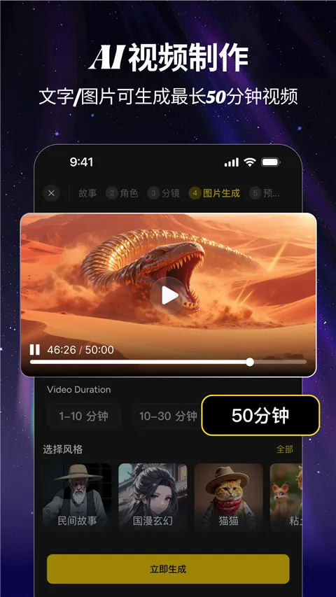 ������AI2026�ٷ�����v1.0.0 �ֻ���
