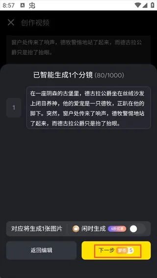 白日梦AI2026官方正版 白日梦AI2026官方正版