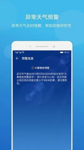 ��ҫ�ֻ�����(������ѯ����)v1.6.2 ��׿��