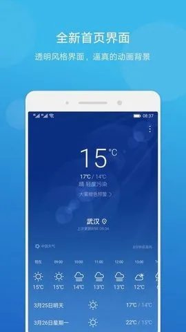 ��ҫ�ֻ�����(������ѯ����)v1.6.2 ��׿��