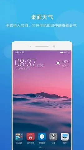 ��ҫ�ֻ�����(������ѯ����)v1.6.2 ��׿��