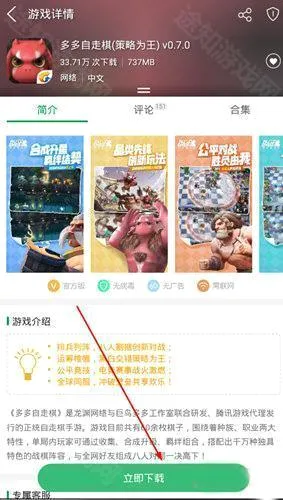 7233游戏盒子2026官方最新版本 7233游戏盒子2026官方最新版本