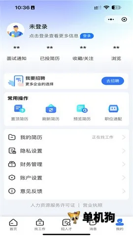 ������Ƹ��(��ְ��Ƹƽ̨)v1.0.5 ��Ѱ�