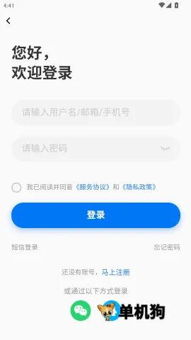 蚌埠招聘网 第3张图