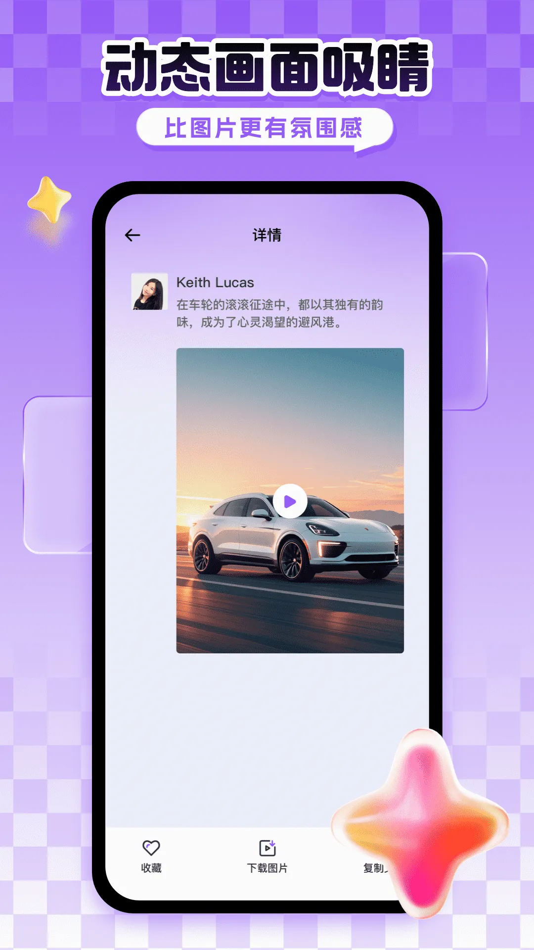��ţ����Ȧ(�İ���������)v1.0.4 ��׿��