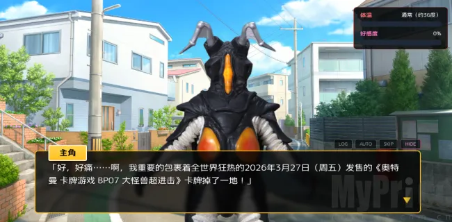 爱上宇宙恐龙杰顿2026最新版本 爱上宇宙恐龙杰顿2026最新版本