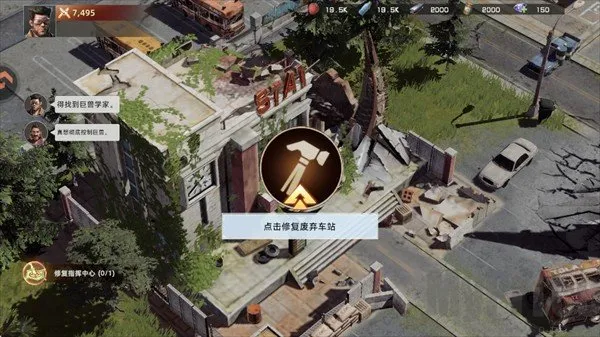 斗兽战场(废土斗兽游戏) 斗兽战场(废土斗兽游戏)