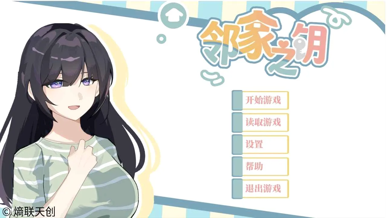 �ڼ�֮Կ(��������Galgame)v0.1.0 ��Ѱ�