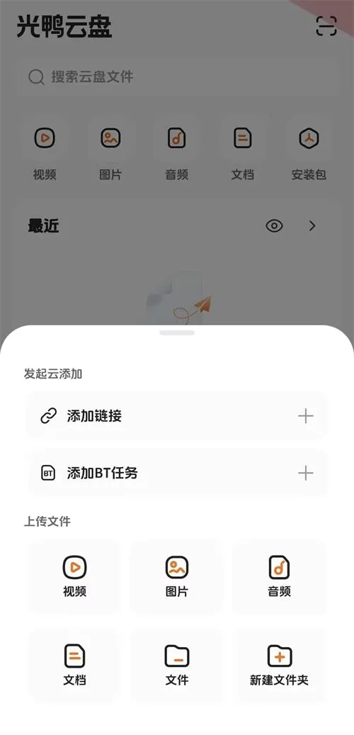 ��Ѽ����2026�ٷ����°汾v0.0.1.286 ��Ѱ�