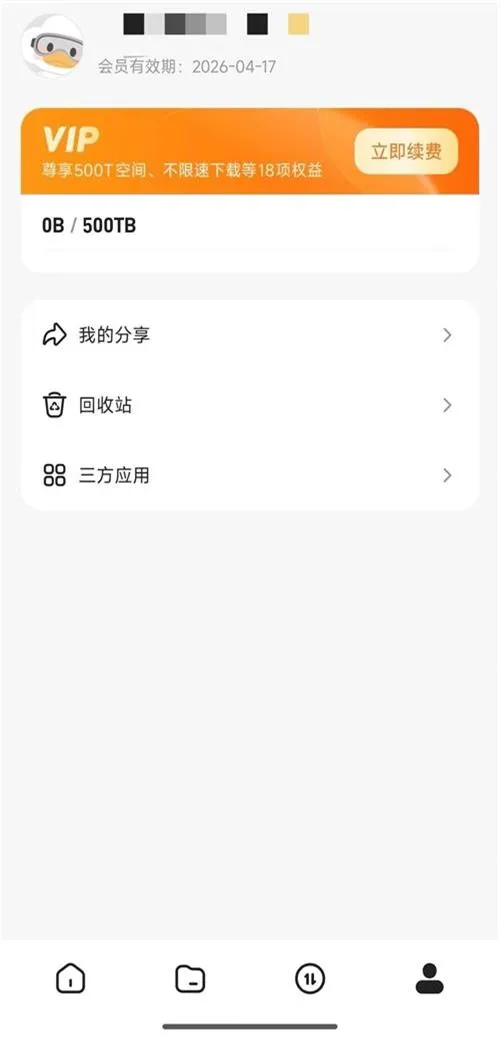 ��Ѽ����2026�ٷ����°汾v0.0.1.286 ��Ѱ�