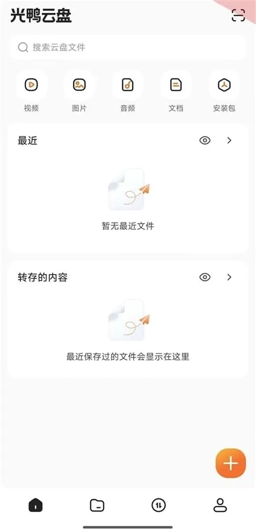 ��Ѽ����2026�ٷ����°汾v0.0.1.286 ��Ѱ�