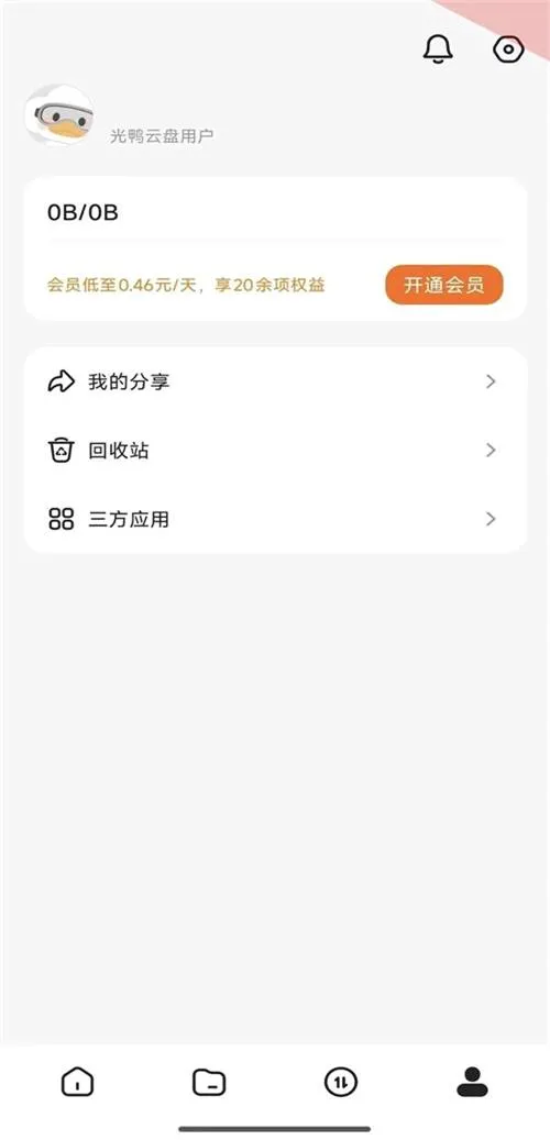 ��Ѽ����2026�ٷ����°汾v0.0.1.286 ��Ѱ�