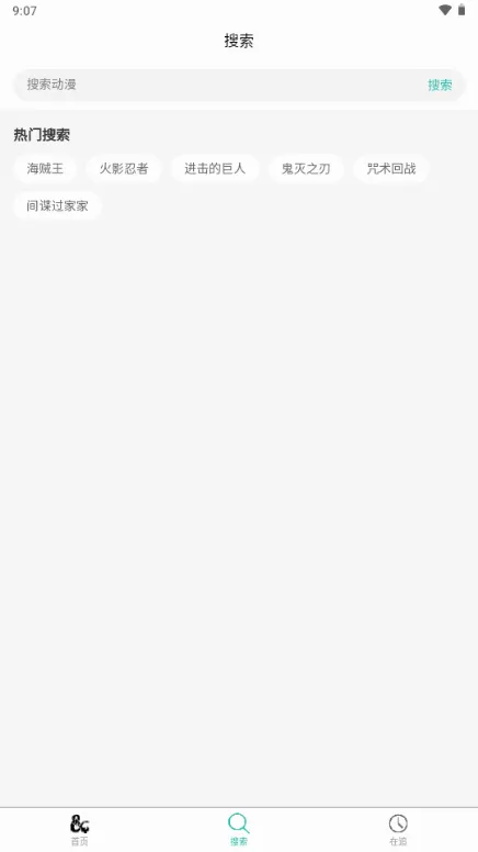 ���鶯��(���׷������)v2.0.10 �ֻ���