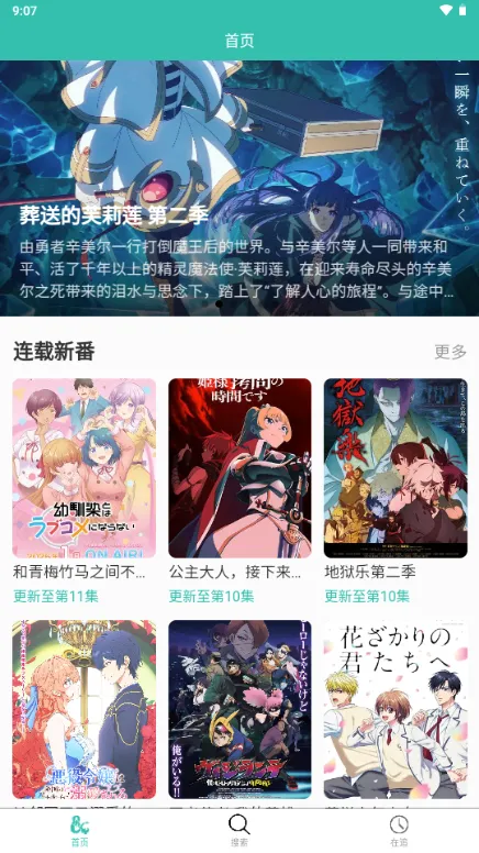 ���鶯��(���׷������)v2.0.10 �ֻ���
