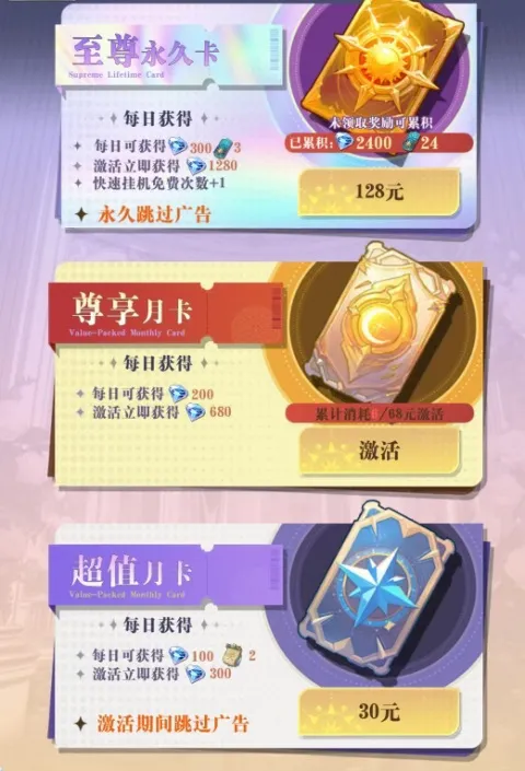 无尽花界(卡牌手游) 无尽花界(卡牌手游)