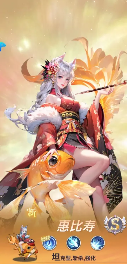 无尽花界(卡牌手游) 无尽花界(卡牌手游)