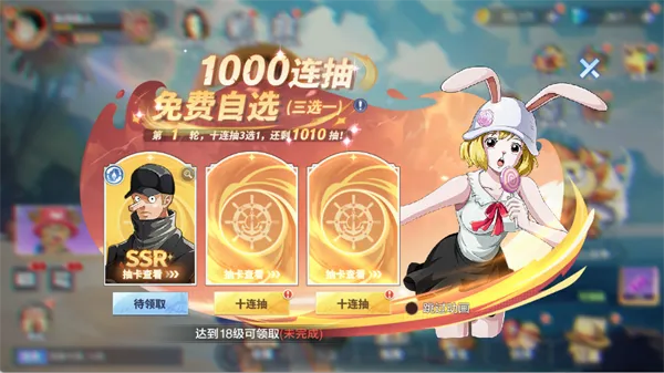 维西之王(航海王放置游戏) 维西之王(航海王放置游戏)
