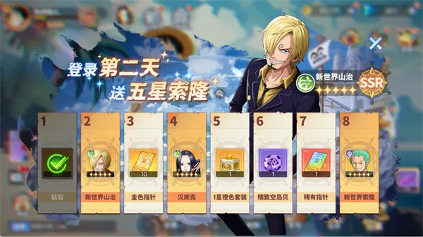 维西之王(航海王放置游戏) 维西之王(航海王放置游戏)