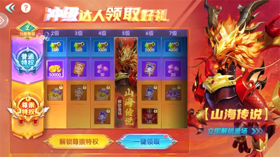 乐乐捕鱼2026官方正版 乐乐捕鱼2026官方正版