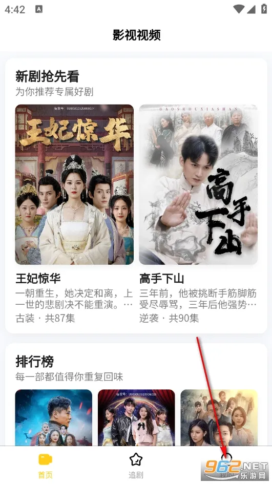 轻享时光2026最新版本 轻享时光2026最新版本