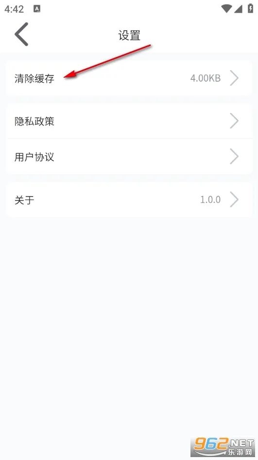 轻享时光2026最新版本 轻享时光2026最新版本