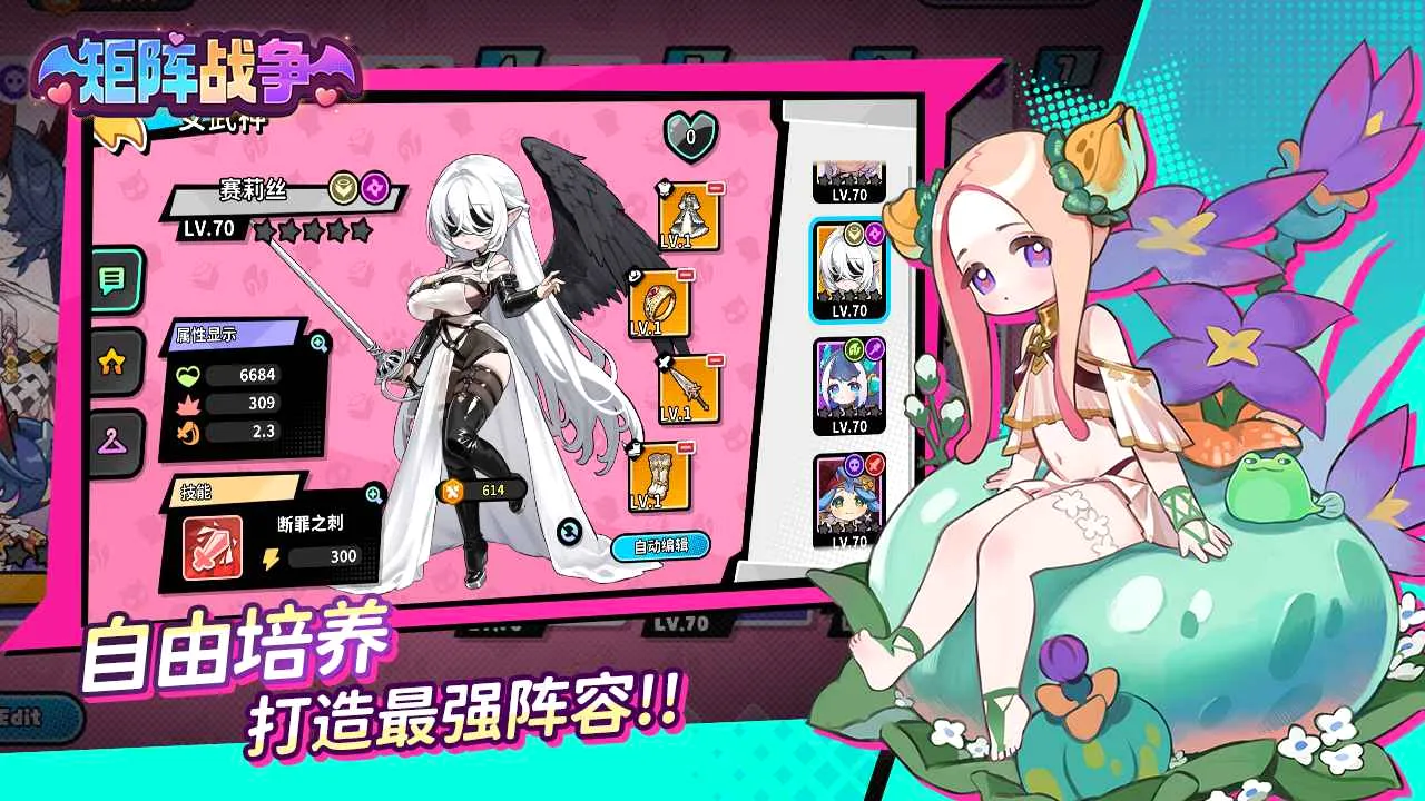 ����ս��2026�ٷ����°汾v1.0.23 ��׿��