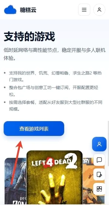 �Ǹ�����(�ҵ�������Դƽ̨)v1.6.1 ��׿��
