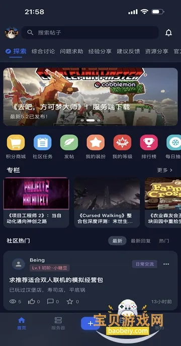 �Ǹ�����(�ҵ�������Դƽ̨)v1.6.1 ��׿��