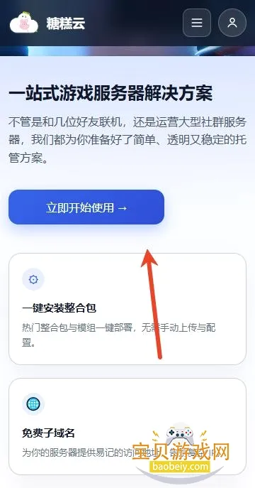 �Ǹ�����(�ҵ�������Դƽ̨)v1.6.1 ��׿��