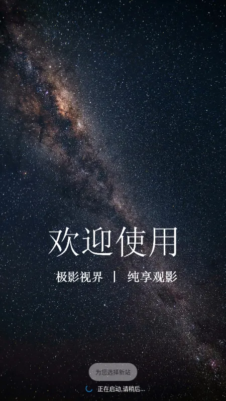 ��Ӱ�ӽ�2026���°汾v3.6.9 ��Ѱ�
