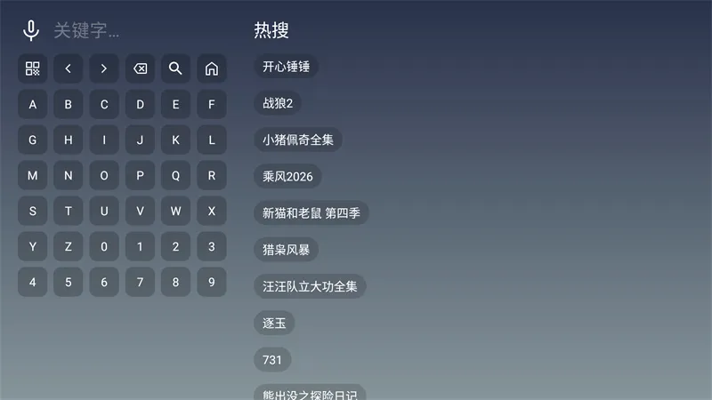 极影视界2026最新版本 极影视界2026最新版本