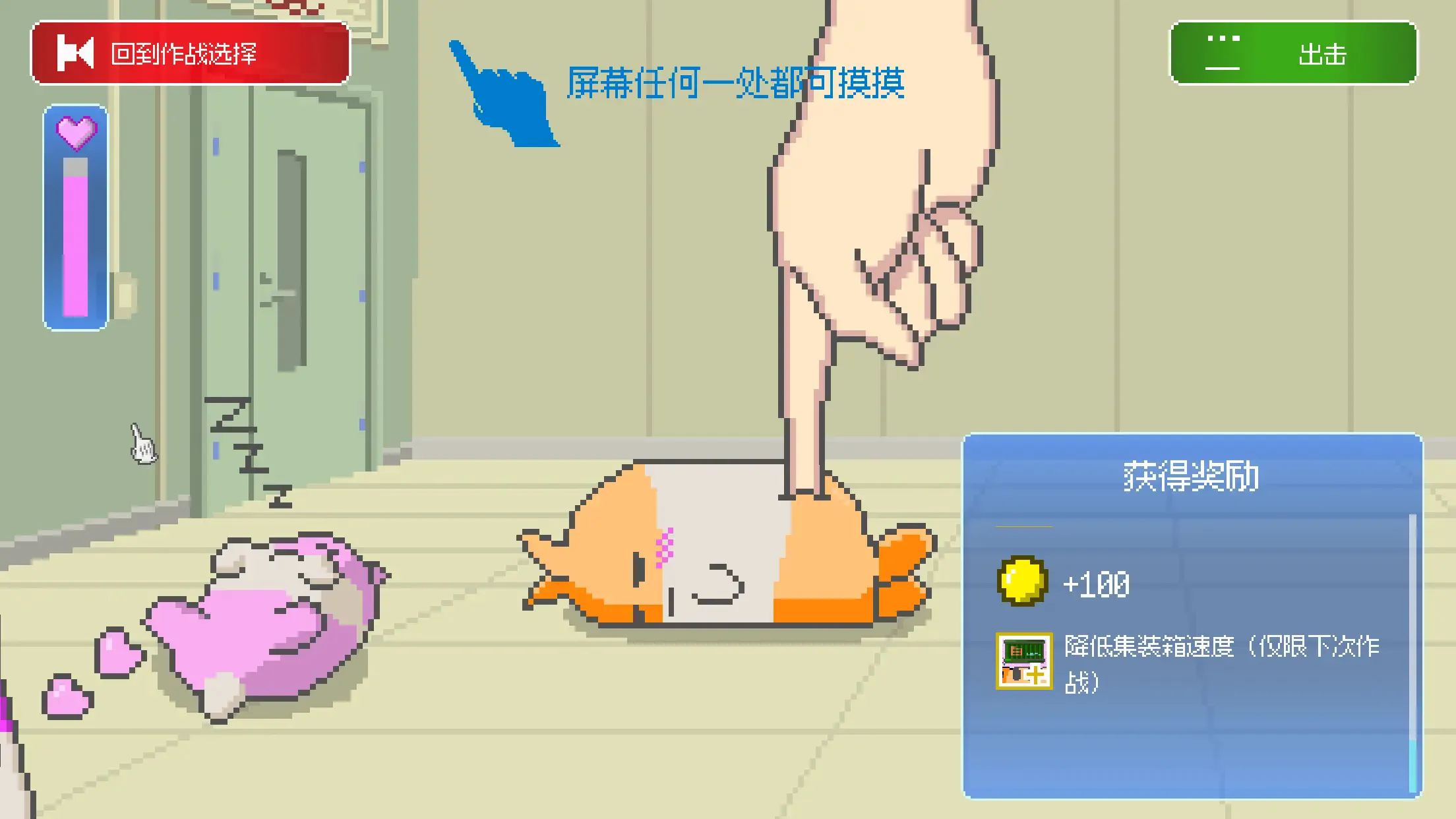 ���ձ�������(�������������Ϸ)v1.46 ��׿��