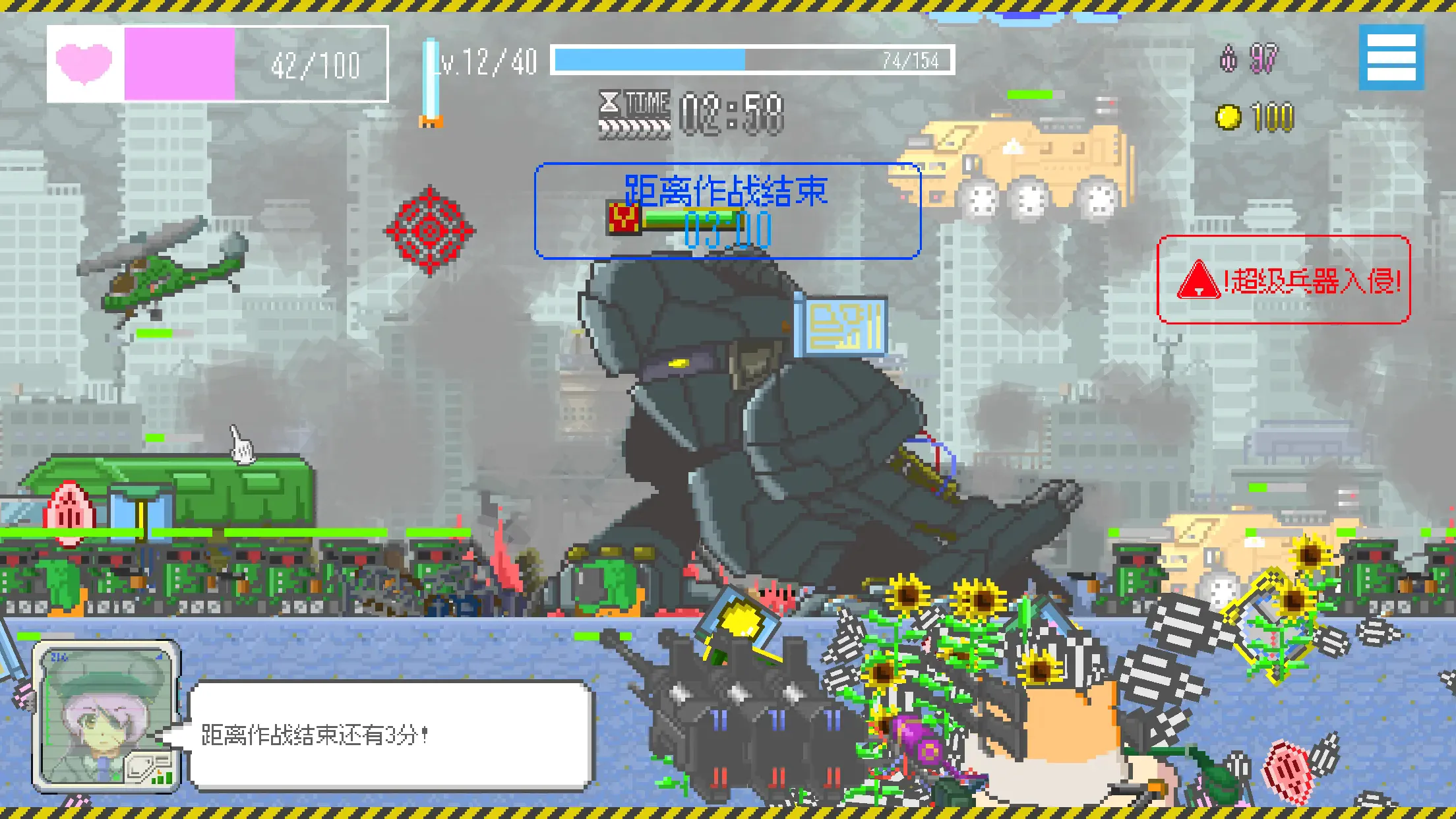 ���ձ�������(�������������Ϸ)v1.46 ��׿��