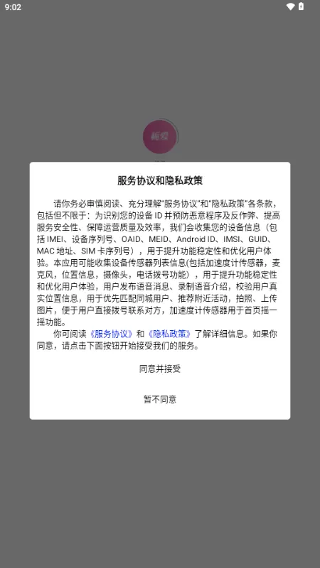 �ٰ�2026�ٷ����°汾