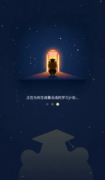 上岸熊备考软件 上岸熊备考软件